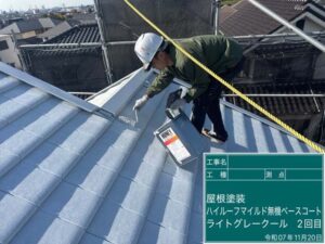 ハイルーフマイルド無機2回目