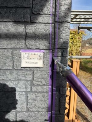 コーキング剤充填