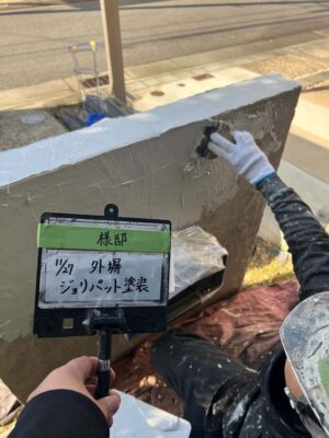 ジョリパット塗装