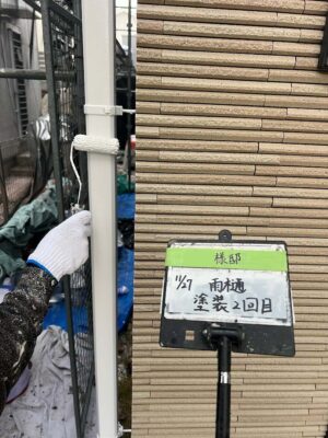 雨樋塗装2回目