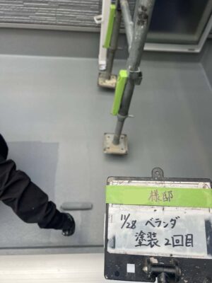 ベランダ塗装2回目