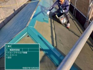 ハイルーフマイルド無機1回目