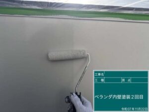 ベランダ内壁塗装2回目