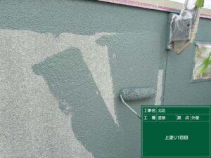 上塗り1回目