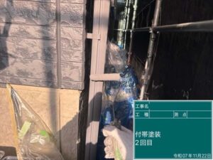 付帯塗装2回目