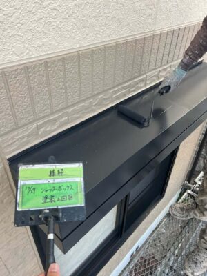 シャッターボックス塗装2回目