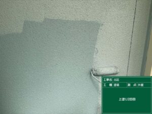 上塗り2回目