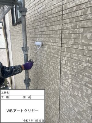 WBアートクリヤ