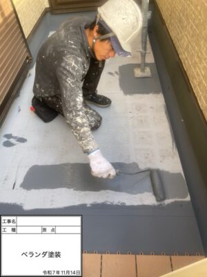 ベランダ塗装