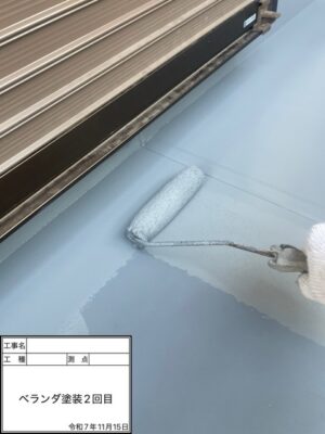 ベランダ塗装2回目