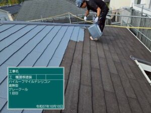 ハイルーフマイルドシリコン1回目