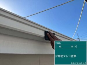 ケレン