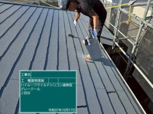 ハイルーフマイルドシリコン2回目