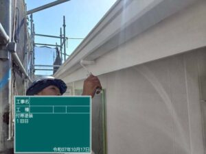 付帯塗装1回目