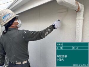 中塗り