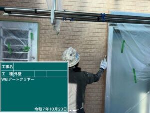 WBアートクリヤ