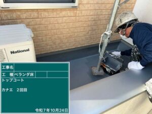 トップコート2回目