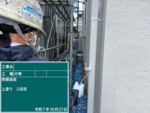上塗り2回目