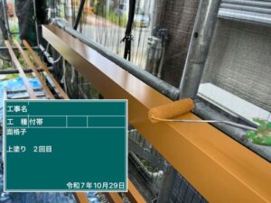 上塗り2回目