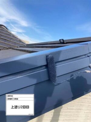 上塗り2回目