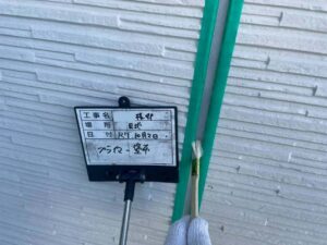 プライマー塗布