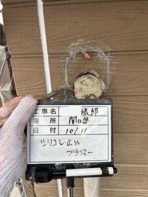 シリコン止めプライマー