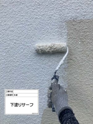 下塗りサーフ