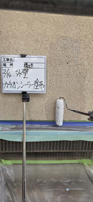 シーラー塗装