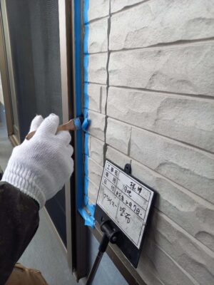 プライマー塗布