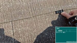 タスペーサー