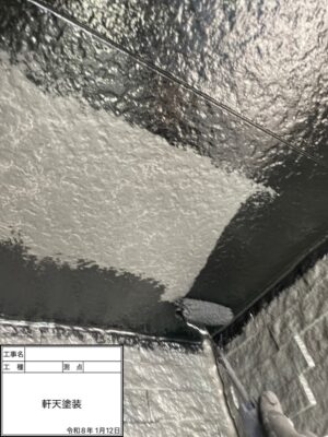 軒天塗装