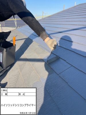 ハイソリッドシリコンプライマー