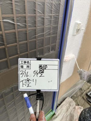 下塗り