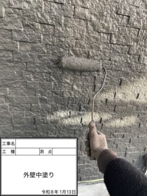外壁中塗り