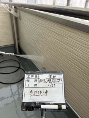 高圧洗浄