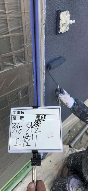 上塗り