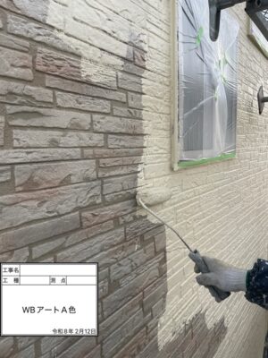WBアートA色
