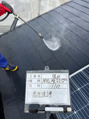 高圧洗浄