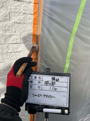 シャーピープライマー