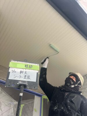 シーラー塗装