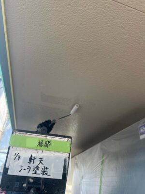 シーラー塗装