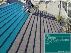 ハイルーフマイルドシリコン1回目