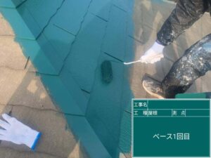 ベース1回目