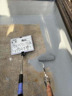トップコート下塗り