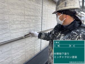 下塗り