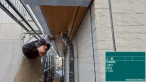 上塗り2回目