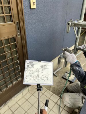 光触媒