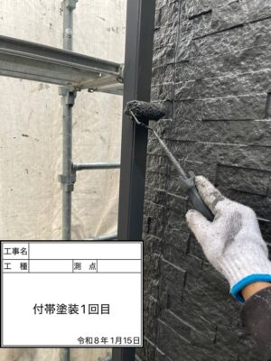 付帯塗装1回目