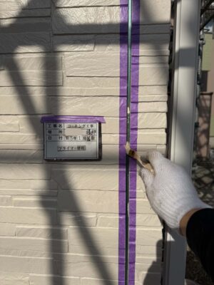 プライマー塗布