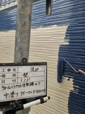 中塗り